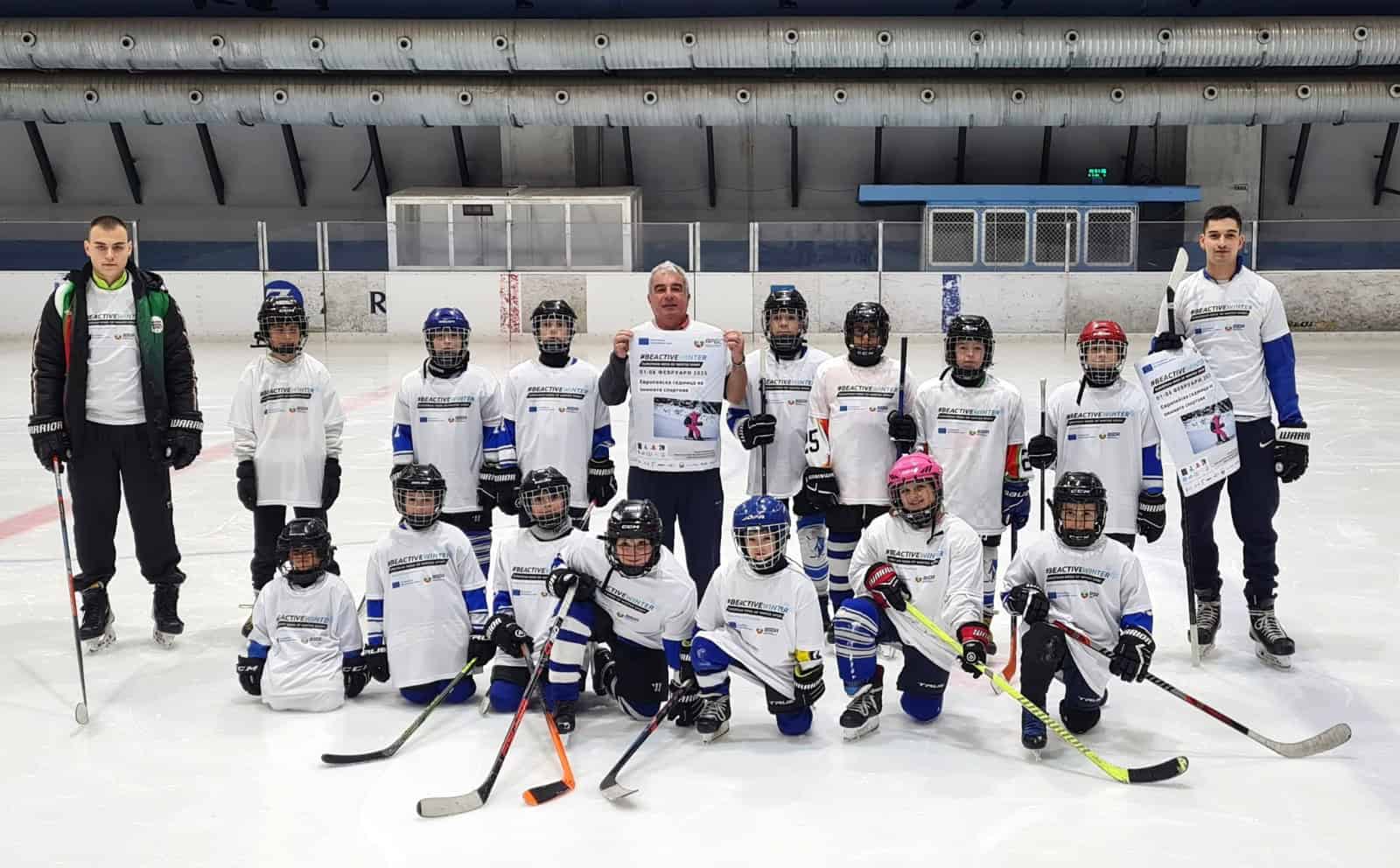 European Week of Winter Sport 2025